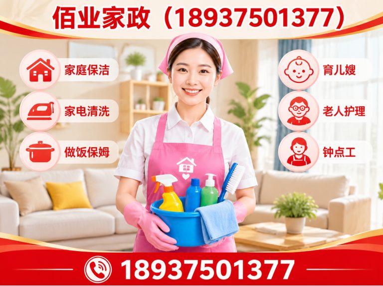 石龙区防水补漏展示图