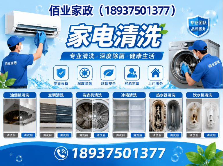 石龙区水电维修展示图