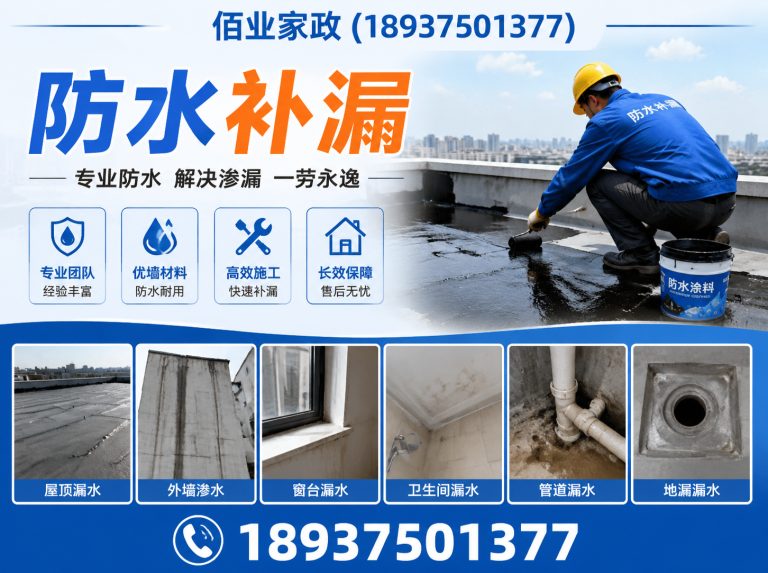 石龙区家电清洗展示图